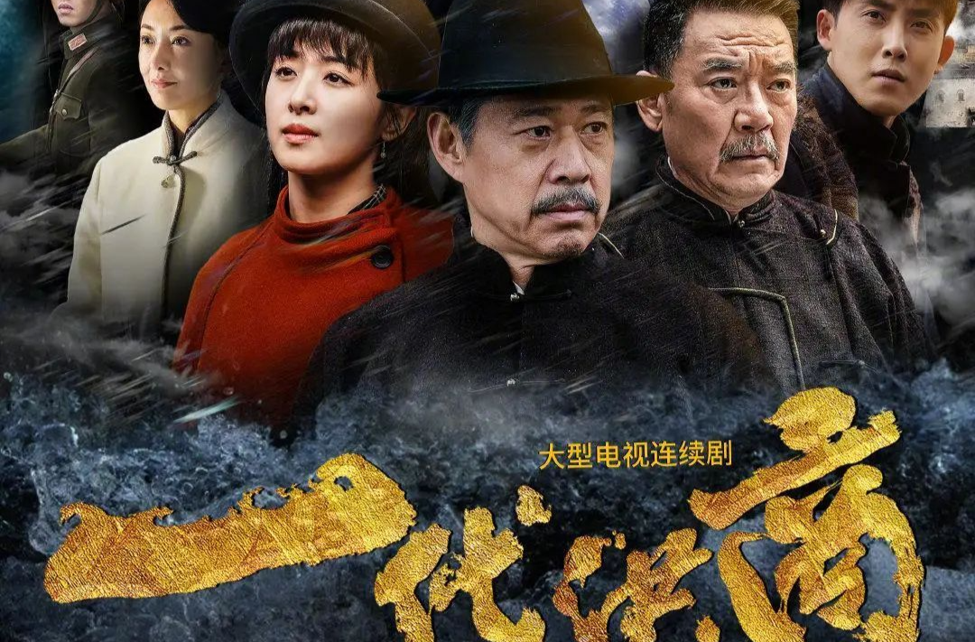 四月，《一代洪商》與您許下春的約定