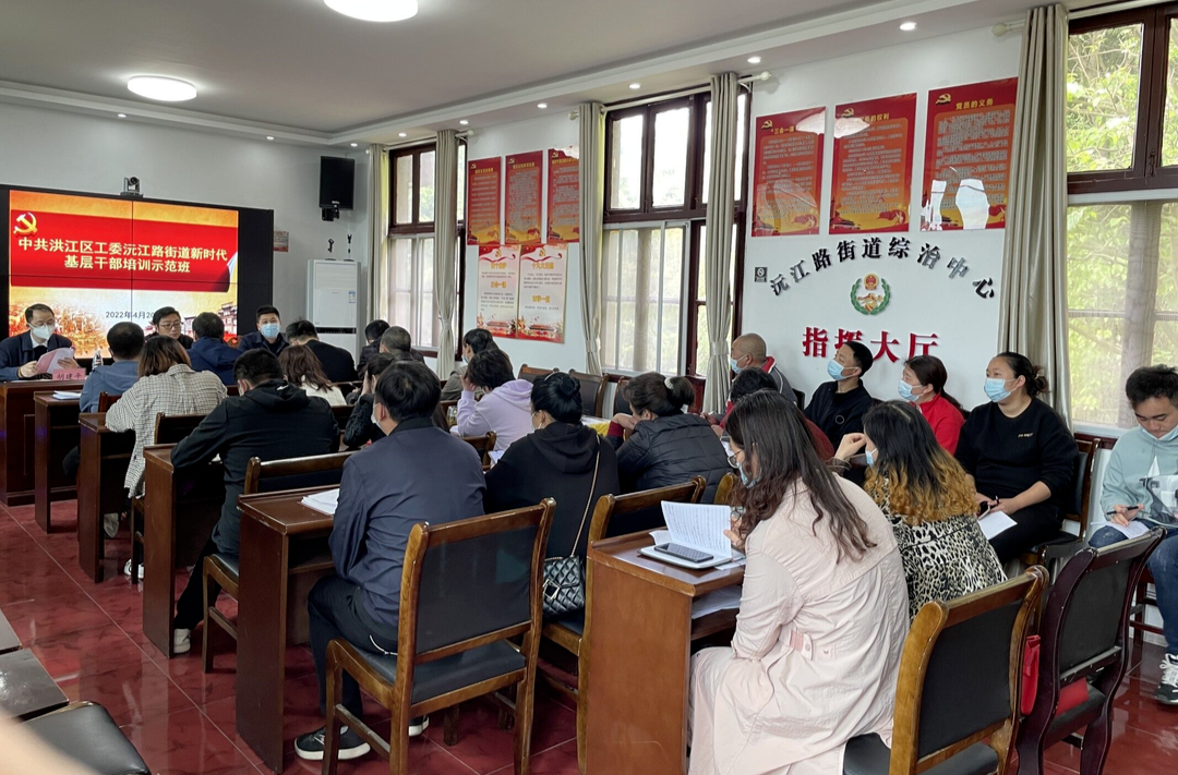 立足崗位抓培訓，“充電蓄能”促提升