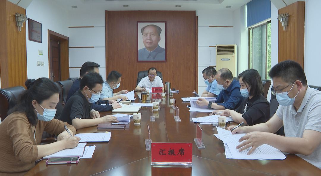 劉曉明主持召開(kāi)區(qū)工委全面深化改革委員會(huì)第五次會(huì)議