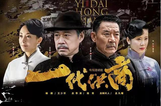 @洪江人：每晚三集連播，精彩就在洪江區(qū)電視臺綜合頻道
