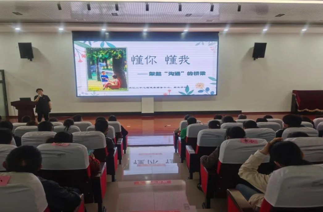 加強(qiáng)家校交流 構(gòu)建和諧教育