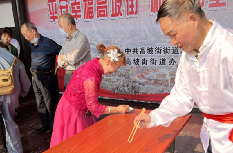 過“節(jié)”啦！讓幸福持續(xù)升溫