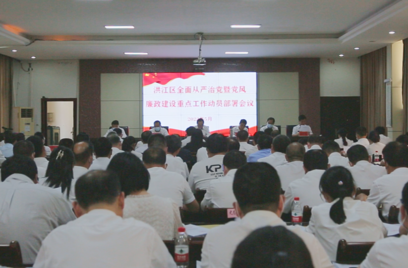 劉曉明：忠誠捍衛(wèi)“兩個確立” 堅決做到“兩個維護” 堅持不懈把全面從嚴治黨向縱深推進