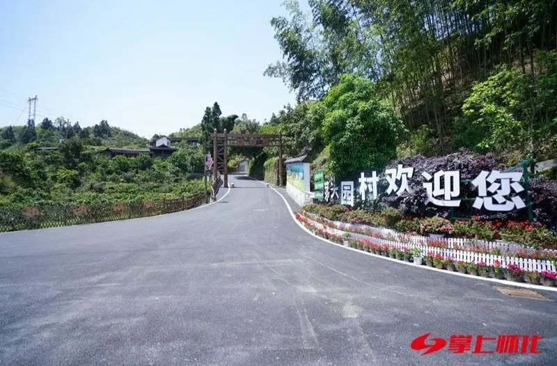 房前屋后 山清水秀——洪江區(qū)農(nóng)村人居環(huán)境整治見聞