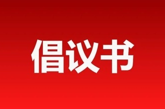 @洪江人，全民打卡，這項活動期待你的參與！