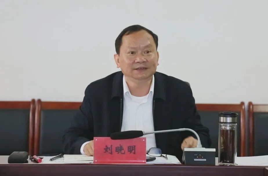 劉曉明：堅持“生態(tài)優(yōu)先、綠色發(fā)展”理念，全面提升國土空間規(guī)劃編制水平