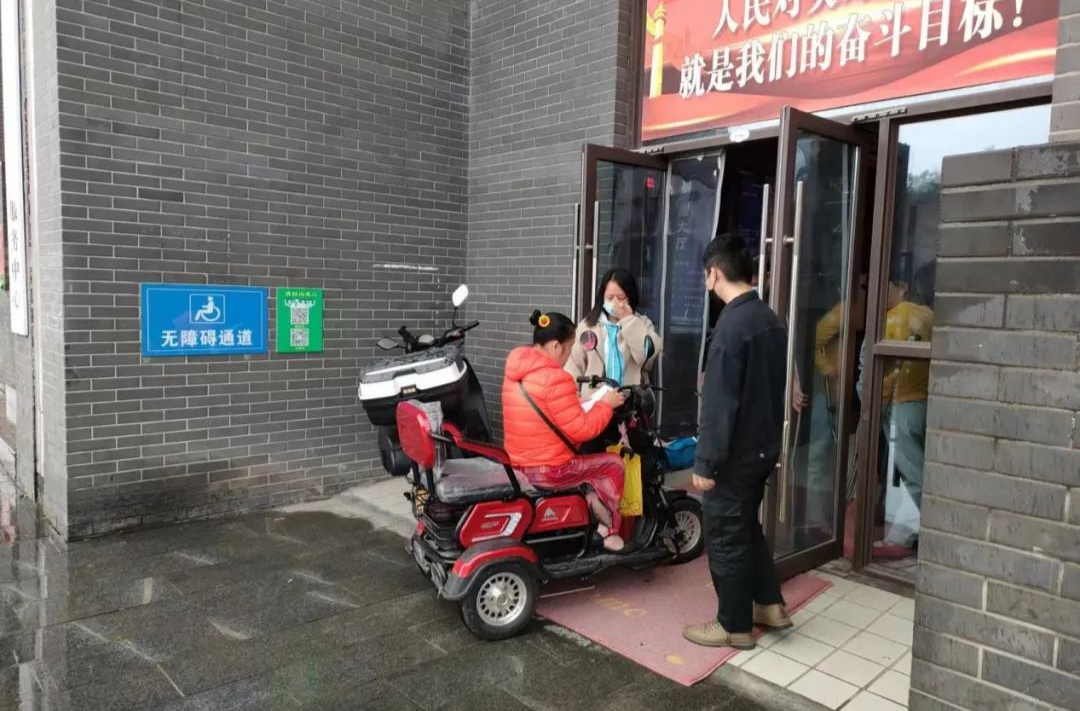 政務(wù)有愛護殘無障 服務(wù)有情春雨暖心