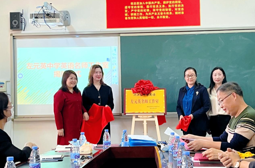 贊！洪江區(qū)又一名師工作室正式掛牌