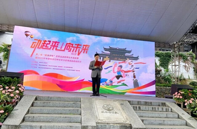 官宣!懷化市今、明兩年旅發(fā)大會(huì)承辦地分別為洪江區(qū)、沅陵縣