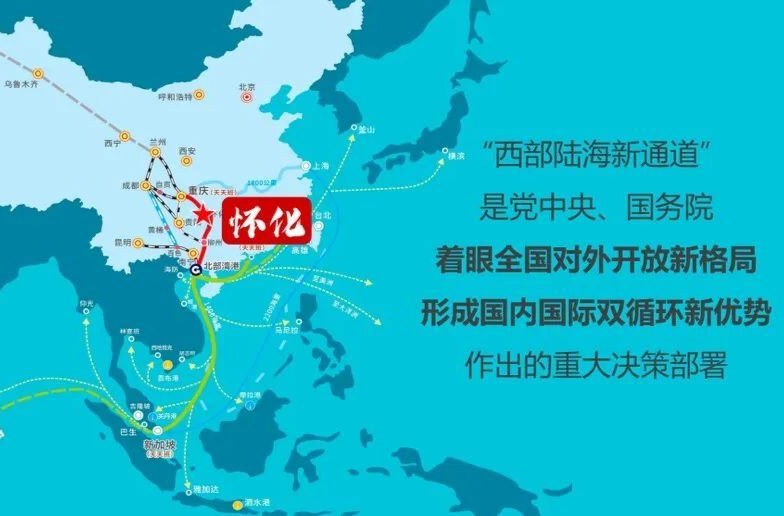 武妹說 | 陸港迎風(fēng)起 湖南向未來