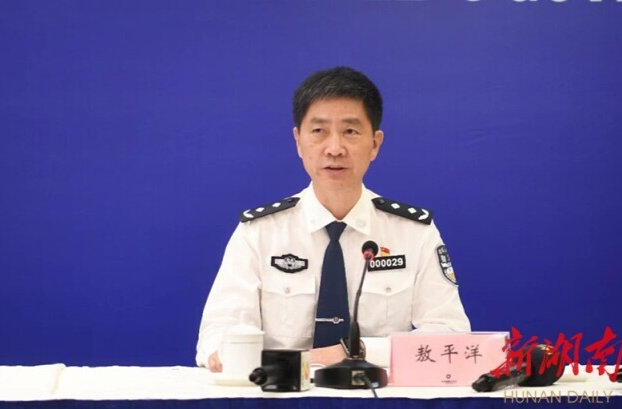 反電詐湖南在行動(dòng)④丨警惕！這5類詐騙占我省電詐案件數(shù)的60%！
