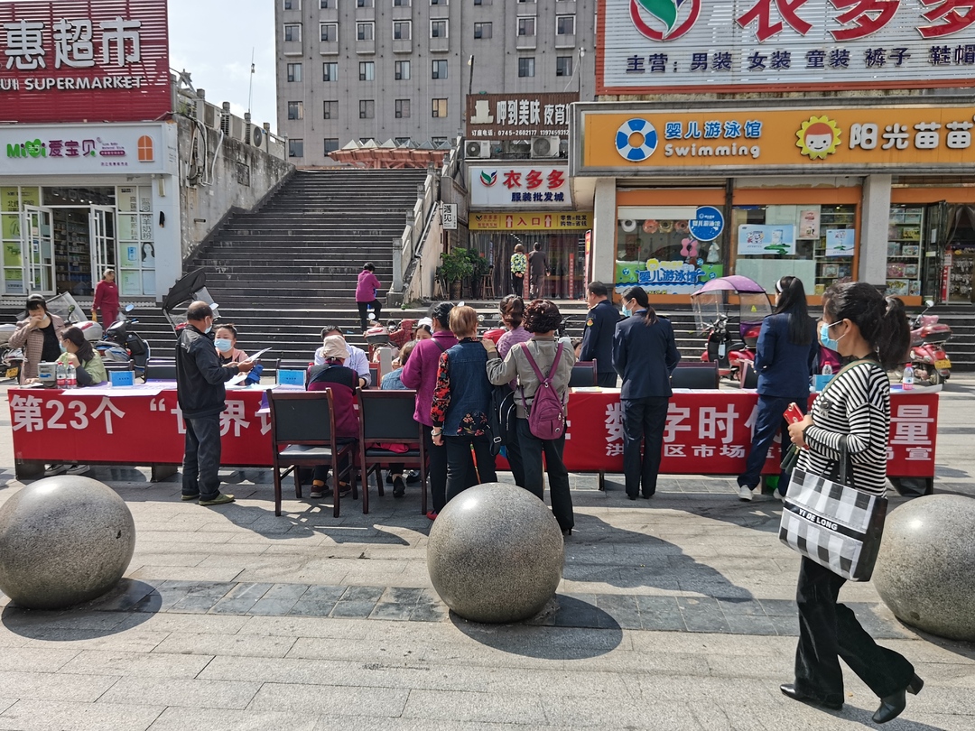 世界計量日 讓民生計量更有溫度