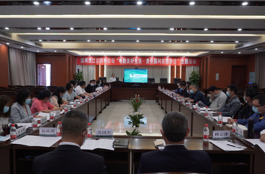 “電”靚美好生活，國網(wǎng)這么做