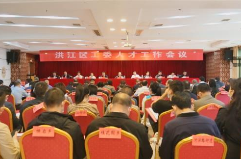 劉曉明：準(zhǔn)確把握人才工作的新形勢(shì)、新任務(wù)、新要求 扎實(shí)推動(dòng)新時(shí)代人才強(qiáng)區(qū)建設(shè)