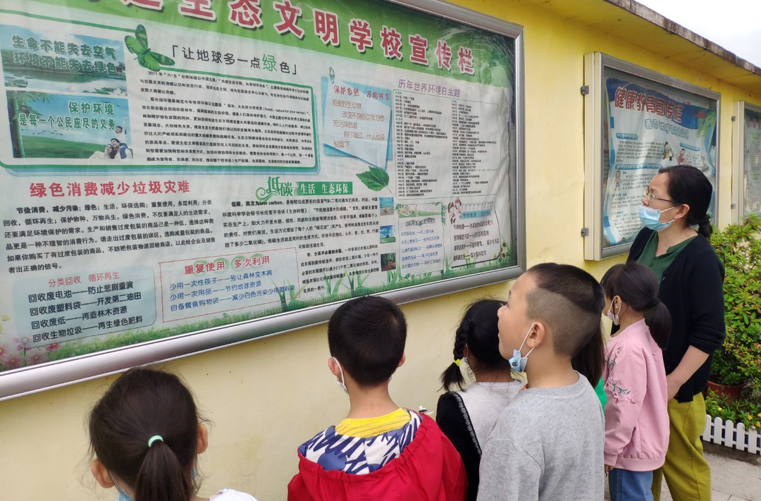 他們眼中的小學是這樣的！
