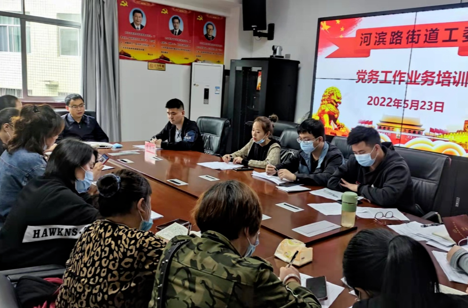 集中培訓(xùn)，為黨務(wù)工作者“充電賦能”