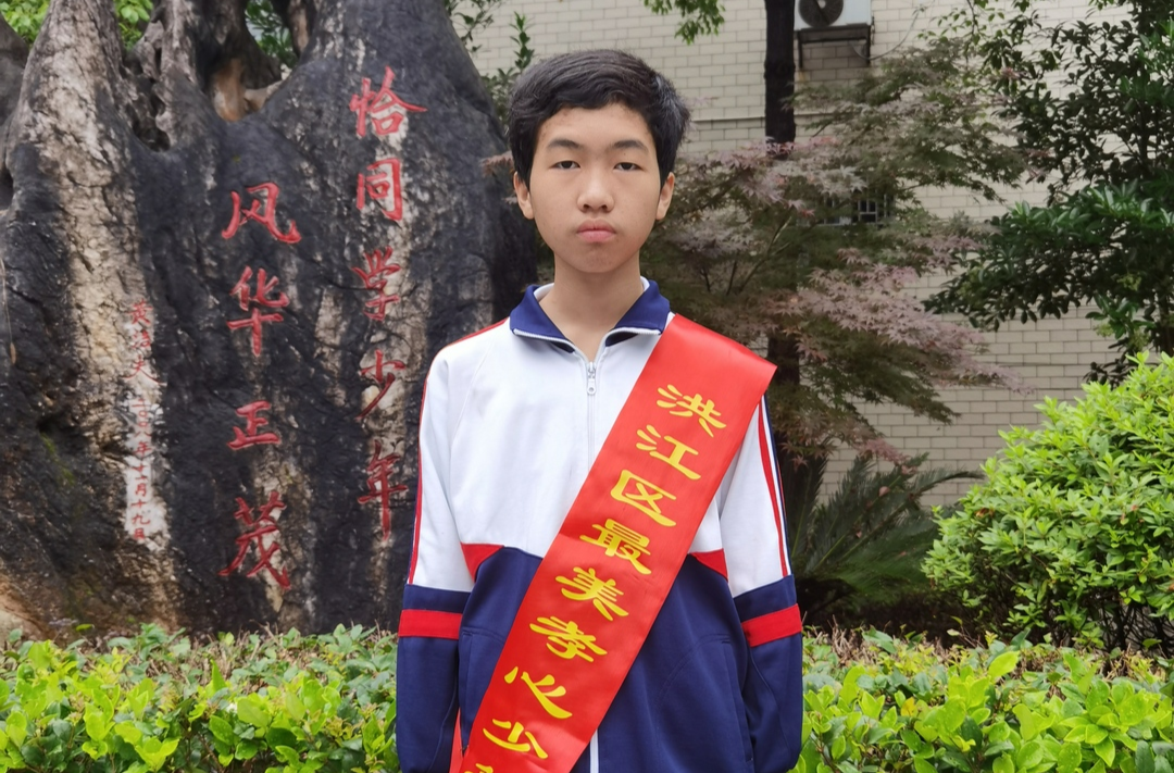 周嘉軒，你真棒?。?！