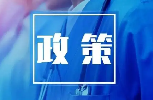 端午將至，湖南各地最新防疫政策來(lái)了！
