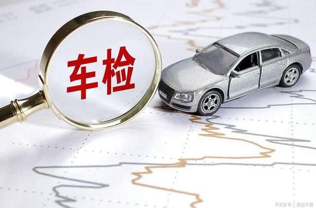 洪江區(qū)開展機動車檢測專項檢查行動