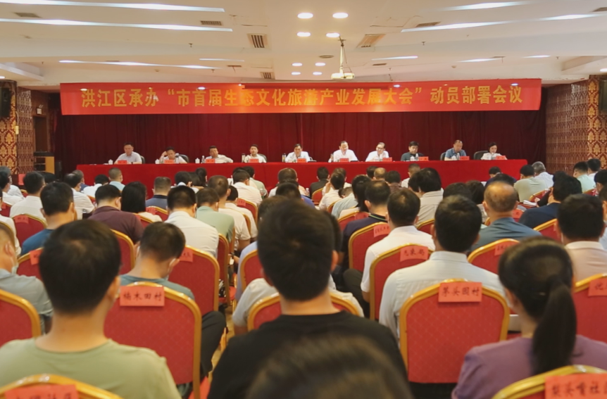 劉曉明：舉全區(qū)之力 確保懷化市首屆生態(tài)文化旅游產(chǎn)業(yè)發(fā)展大會(huì)圓滿成功召開(kāi)