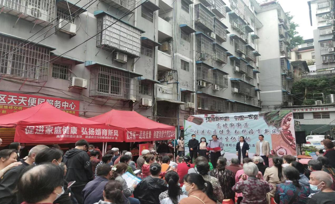 高坡街街道：“粽”傳愛(ài)心，鄰里情濃