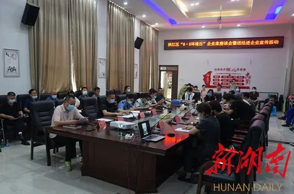 環(huán)保宣傳進(jìn)企業(yè)，助力高質(zhì)量發(fā)展