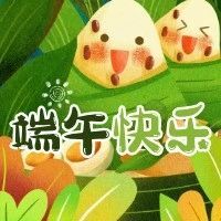 速進(jìn)！看洪江人如何“花式”迎端午！