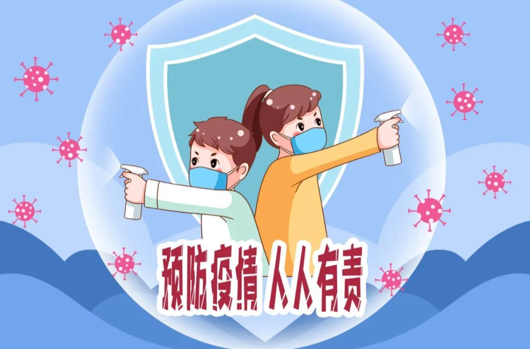 如何科學(xué)消毒，避免消毒劑給人體帶來的傷害？
