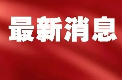 今起！高考！全省交通管制路段公布！