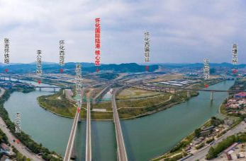 奮力推進(jìn)懷化國際陸港建設(shè) 擁抱開放融通的時(shí)代潮流