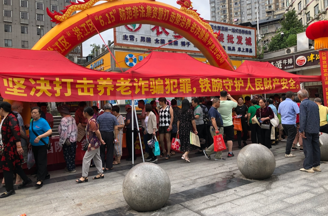 今天上午，洪江區(qū)多部門聚集在這里，為了······