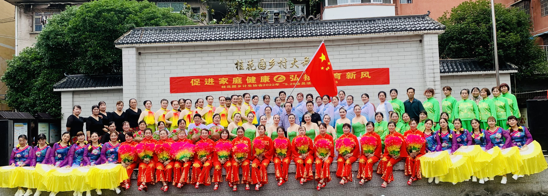 桂花園鄉(xiāng)：“5·29”會(huì)員日文藝宣傳服務(wù)活動(dòng)暖心惠民