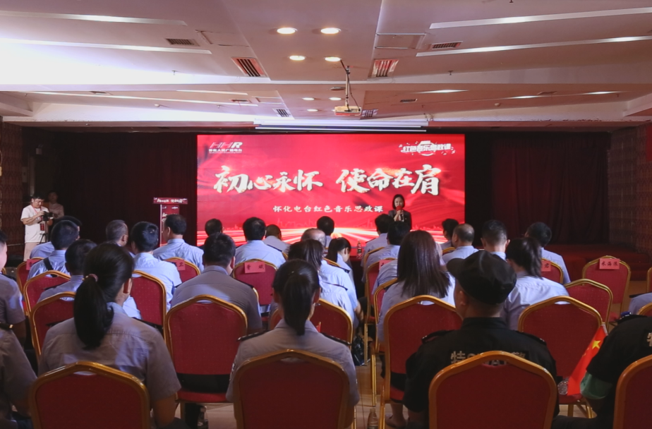 “音”你而燃！這是一場“用藝術(shù)講政治”的特殊黨課