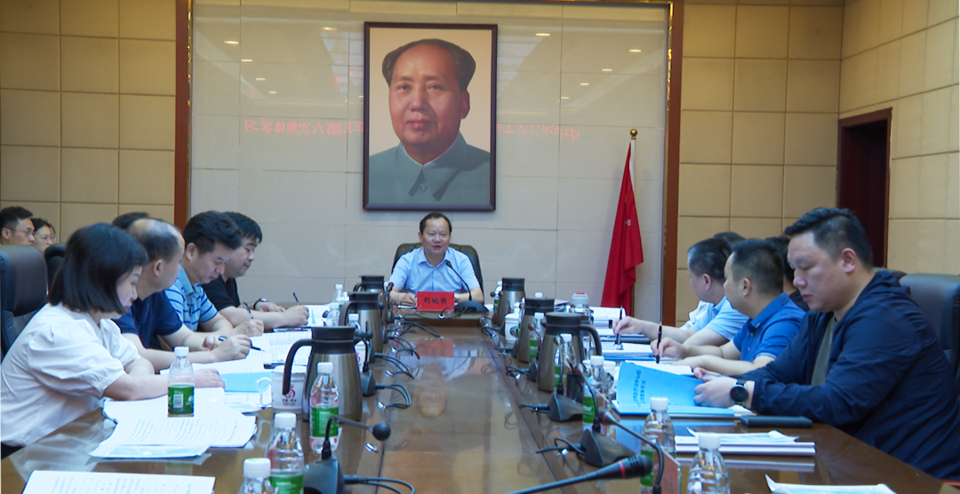 劉曉明主持區(qū)工委理論學習中心組2022年第6次集體學習會議