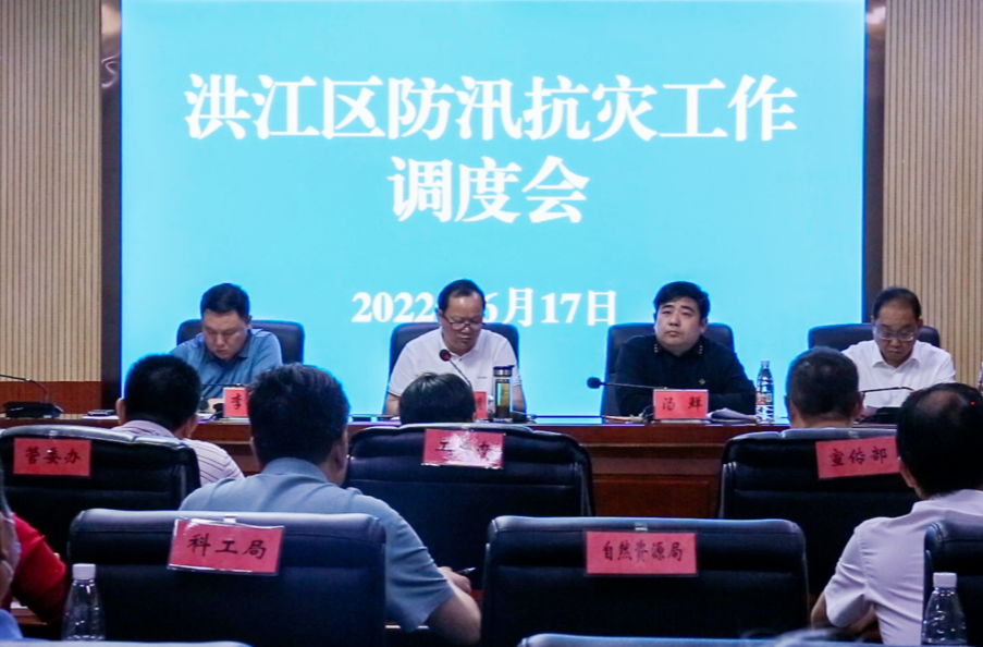 劉曉明主持召開全區(qū)防汛抗災工作調(diào)度會
