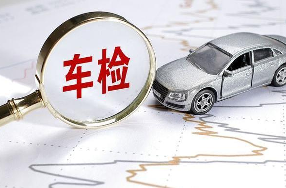 洪江區(qū)開展機動車檢測專項檢查行動