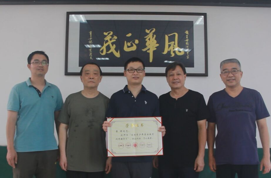 國家級(jí)表彰！袁祥老師好樣的?。?！