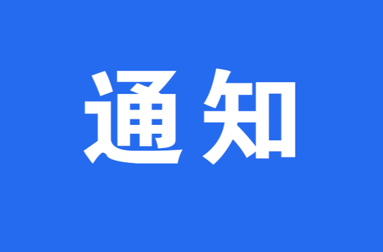 @洪江人，6月26日洪江區(qū)這個(gè)地方將實(shí)行臨時(shí)交通管制