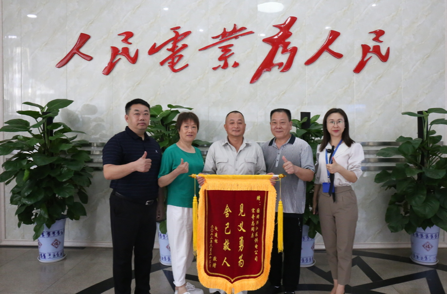 救人后離開的好心人，找到了！
