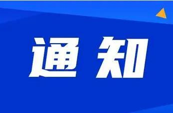 @洪江區(qū)中小學(xué)生，居民身份證開(kāi)始辦理啦！