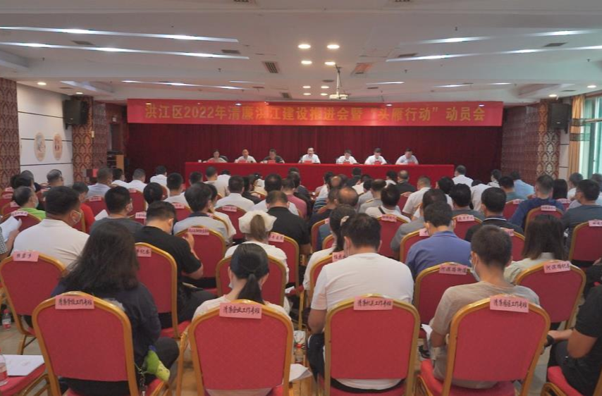 劉曉明：推動(dòng)清廉洪江建設(shè)工作“規(guī)劃圖”變?yōu)椤皩?shí)景圖” 為全方位高質(zhì)量發(fā)展提供堅(jiān)強(qiáng)的紀(jì)律保障