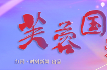 芙蓉國(guó)評(píng)論丨以大賽書(shū)寫(xiě)工匠精神的榮耀