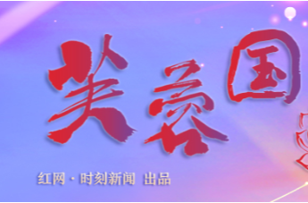 芙蓉國(guó)評(píng)論丨弘揚(yáng)偉大抗戰(zhàn)精神 奮力書(shū)寫(xiě)時(shí)代華章