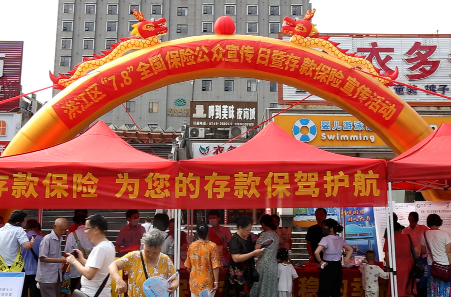 重要！為你的“錢袋子”保駕護航