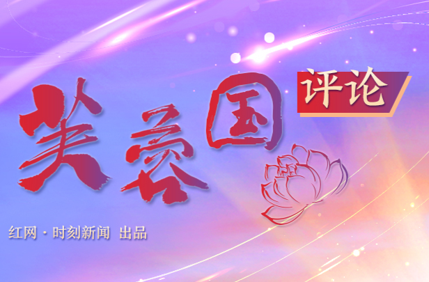 芙蓉國評論丨瞄準(zhǔn)需求?靶向發(fā)力?破解難題