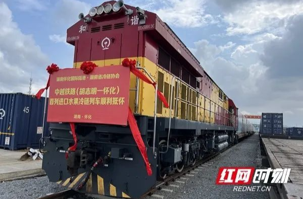 國(guó)際陸港漸入佳境，湖南開(kāi)放新窗口“畫(huà)風(fēng)一變”……
