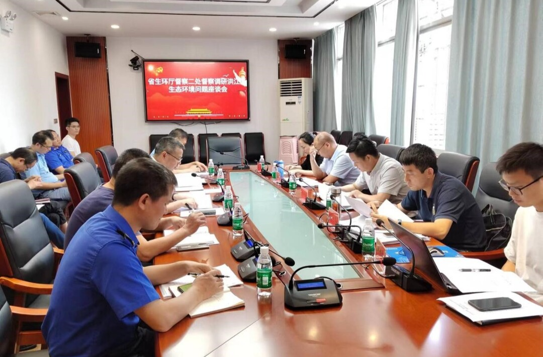 省生態(tài)環(huán)境督查調(diào)研組來(lái)洪調(diào)研