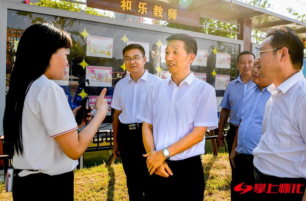 許忠建在會同調(diào)研時(shí)強(qiáng)調(diào)：以更高標(biāo)準(zhǔn)更寬視野更強(qiáng)合力 全力辦好教育這個最大民生實(shí)事