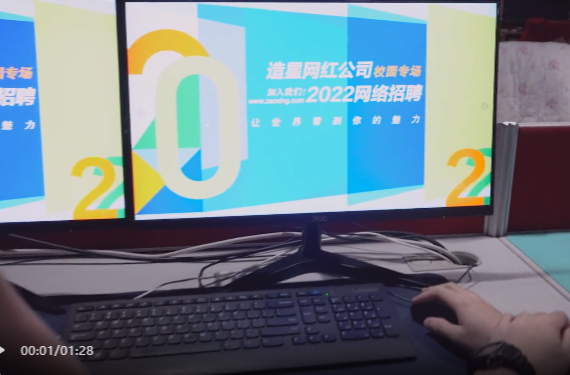 網(wǎng)信小劇場(chǎng)② | 又到畢業(yè)求職季 招聘騙局要警惕