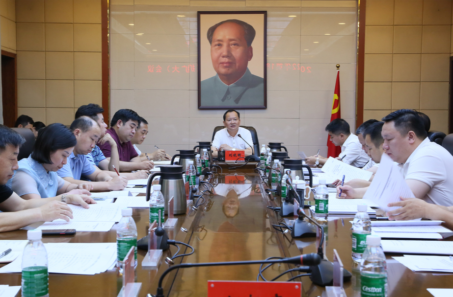 劉曉明主持召開(kāi)區(qū)工委委員會(huì)（擴(kuò)大）會(huì)議